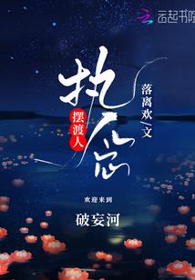 大汉封神录