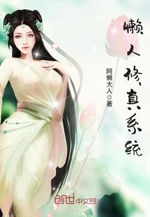 GUTS的第八人
