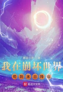 圣龙修罗
