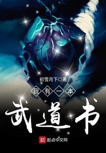 三国之刘备别传