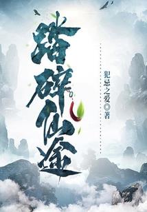 纪念———逝去的爱情