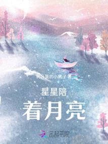 梨花雨之泪雨梨花