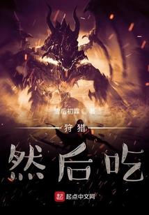 黑暗笼罩