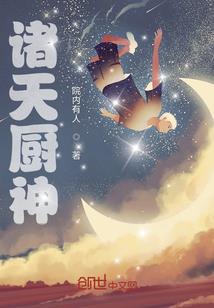 无限之流浪者