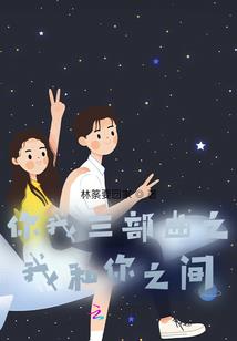 都市执跨少爷