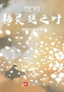 花千骨重生之前世今生