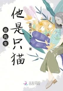 那束光熄灭了