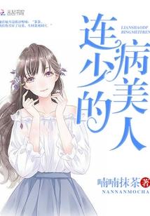 末日危机之嗜血藤