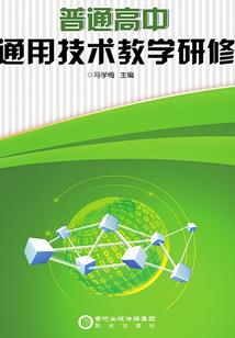 读心者日记