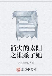 侦探在异世界的破案集