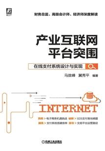 网游之逆天呆神