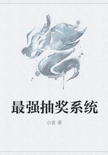 符门令