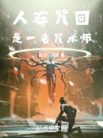 带个系统来mc