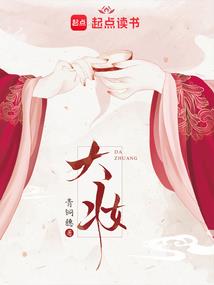 玄冥大陆之万兽王