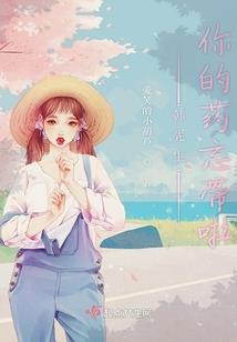 逍遥时空