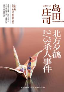 天道巫途