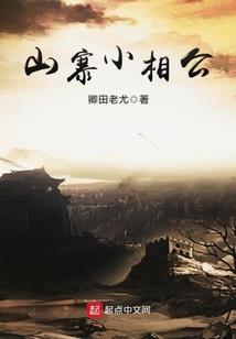 斗破：炎帝，但是萧妍
