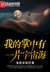 众神统领