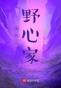 系统逼我当使魔