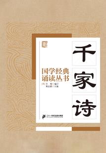 诡计三国