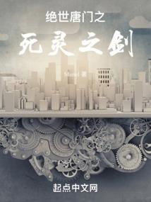 都市败家穿越系统