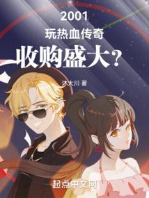 城中叙事