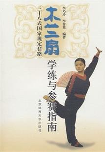 火影忍者之大千世界