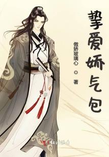 闪婚残疾老公竟是亿万大佬