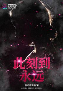 痴心王爷有个淘气妻