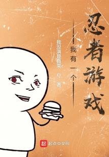 嘿，你站住！