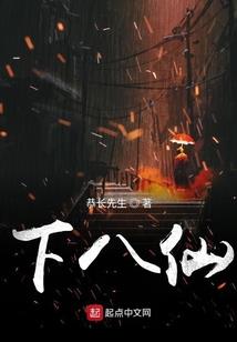 全面满级系统