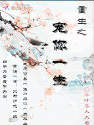 不良帅的猜测
