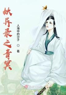 八破儿
