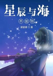 屌丝泡妞系统