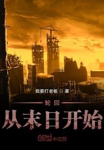 邪帝独宠血樱魔妃