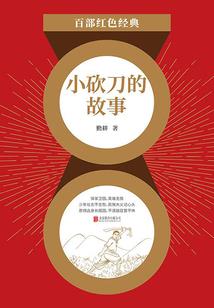 沙破狼