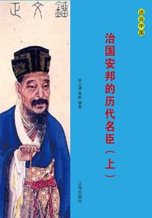 月夜下的尖叫