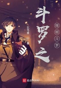 系统重生：冷情少校淡定妻