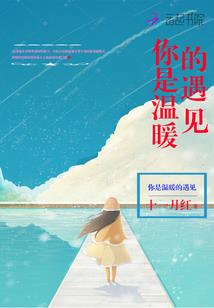 一剑逍遥情