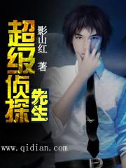鬼将军升职记