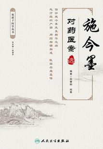 血剑破道