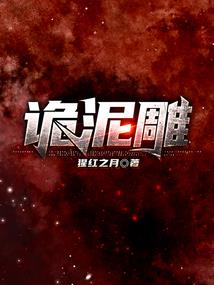 最强狂徒养成系统