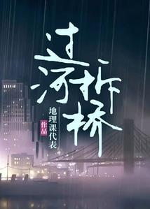 腹黑总裁别招惹