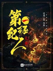 步步创天