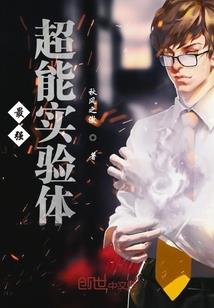 无极真言
