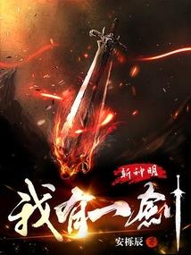 缘起：银河传说