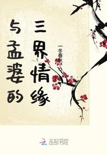 快穿反派boss