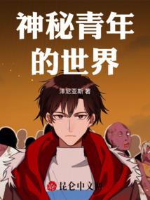婉殇