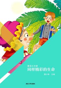 莫非王土