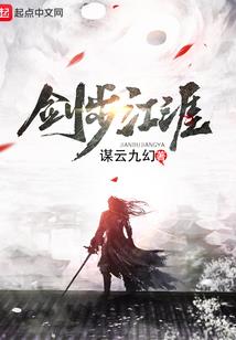 镇雄